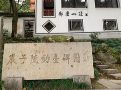 -严子陵钓台(富春江小三峡)