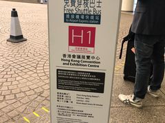 -香港会议展览中心演讲厅