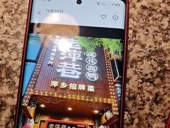 -老萍巷莲花血鸭·萍乡地标江西菜(步行街店)