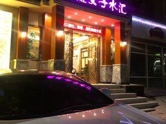 -嘉慧女子水汇