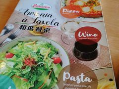 -萨莉亚意式餐厅(深圳北站店)