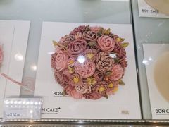 -BON CAKE(华贸购物中心店)