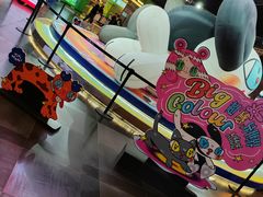 -天河体育中心