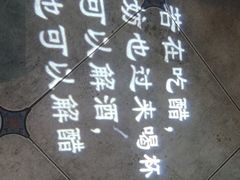 -龙咏记四季家福烤鸭中餐厅(滨湖店)