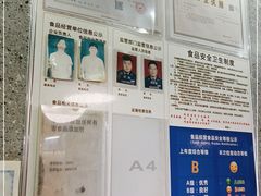 -袁记串串香(北国店)