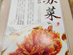 -老苏州大客堂·苏帮菜·松鼠桂鱼·苏州传统小吃(观前街人民商场店)