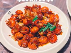 -巴厘龙虾·榜首油焖大虾(音乐学院·沿江酒馆店)