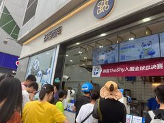 -茶百道(春熙路银石广场店)