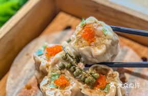Crab Spicy Hot Steamed Dumplings