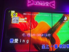 -星聚会KTV(合生汇黑金店)