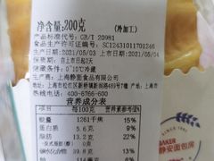 -静安面包房(万航渡路店)