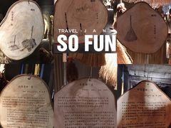 -無用生活空间(北京店)