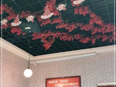 -李烤肉(非物质文化遗产)