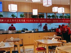 -秦䩊会·陕西biangbiang面(畹町路店)