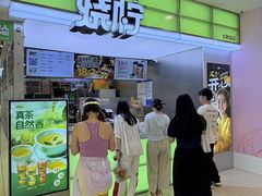 -烧柠·柠檬茶(大融城店)