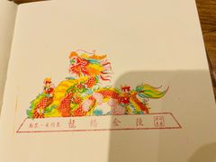 -老门东历史文化街区