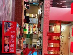 -百年神厨·地道川菜(清江西路店)