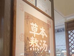 -和府捞面(金山万达店)