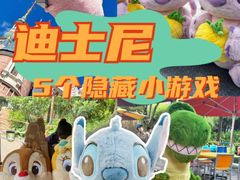 -上海迪士尼度假区