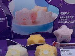 -GANSO元祖食品(锦创书城店)