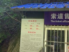 -王顺山国家森林公园