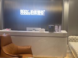 点击看大图 -深圳米兰柏羽医疗美容医院