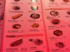 菜单-蝴蝶汇音乐酒馆(罗湖店)