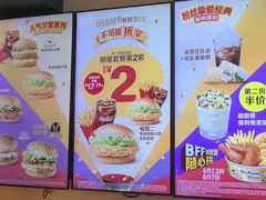 -麦当劳(石家庄乐活广场店)