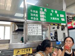 -清真-戏楼王记牛肉面