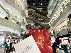 -远大购物中心(南岗店)