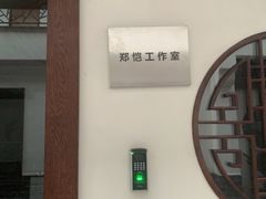 -DC极兔羽毛球馆YONEX(诸光馆)
