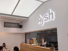 -艾薯夫妇Aysh(福田星河COCOPark店)