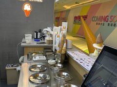 -野人先生现做冰淇淋(北京悠唐购物中心店)