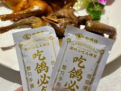 -光明招待所(邦凯科技园店)
