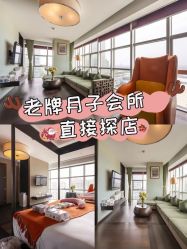 -Babysky · 琅悦月子会所(花木店)