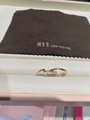 -周生生Chow Sang Sang(苏州美罗高新店)