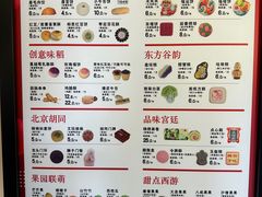 -北京稻香村(零号店)