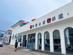 -何适山庄 ·可团建(水长城P2停车场店)