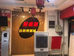 -聚盛源蒸汽海鲜火锅烤肉自助(巨川金海岸购物广场店)