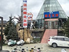 -北极村旅游风景区