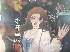 -剧狐剧本杀(徐汇1号店)