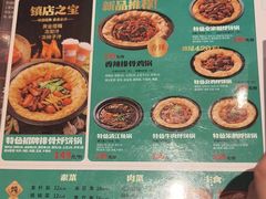 -灶座小锅烀饼·铁锅炖(道里店)