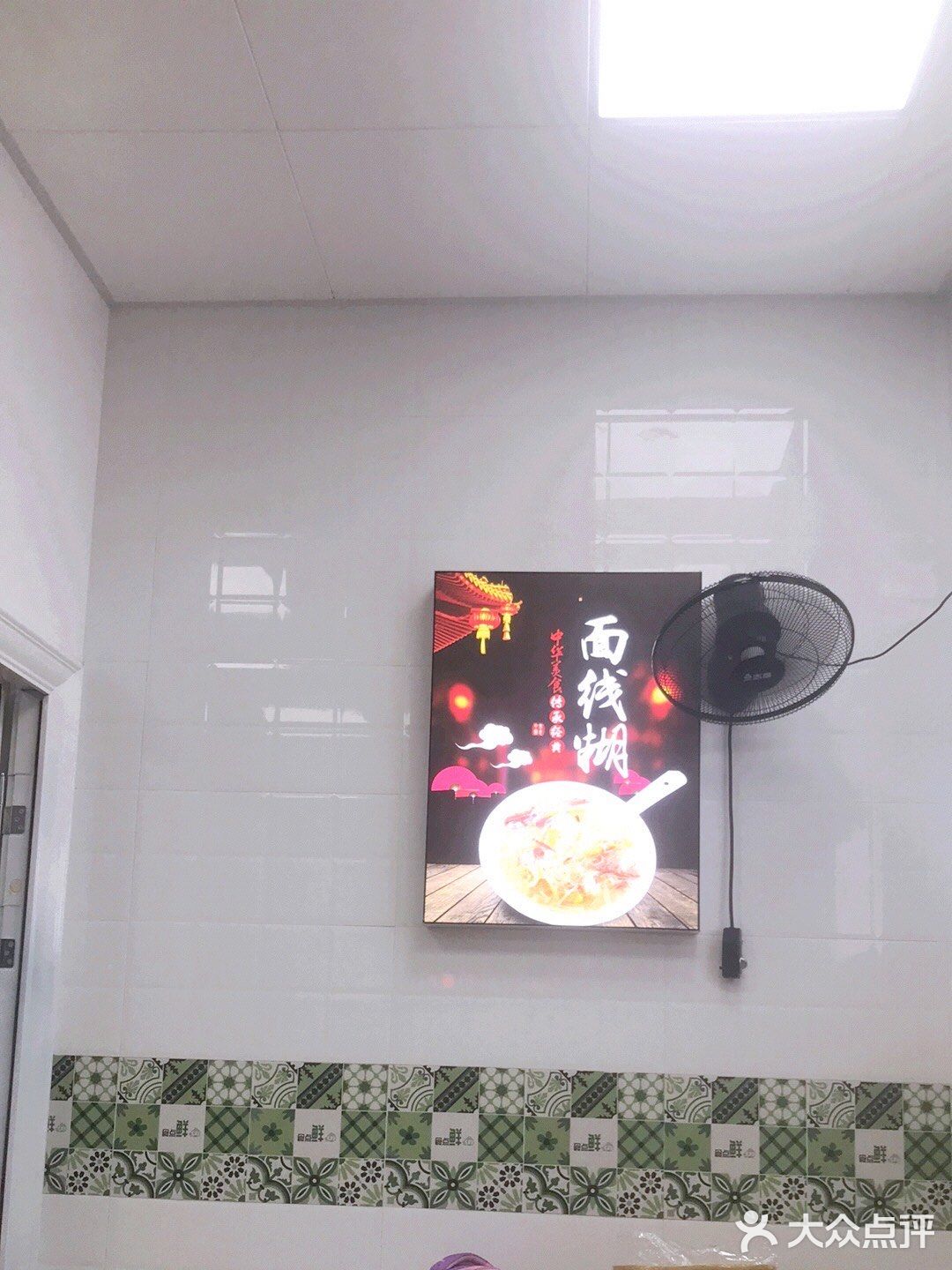 从早上到晚上,卖面店,稀饭,花生汤这些的