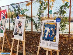 -辽东学院(南校区)