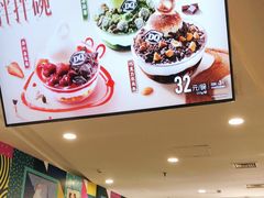 -DQ·蛋糕·冰淇淋(虹口龙之梦店)
