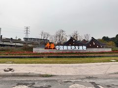 -牛华八婆麻辣烫(起源店)