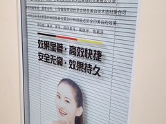 -雅仕口腔(后沙峪店)