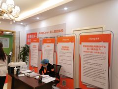 -爱康国宾体检中心(杭州滨江江南大道分院)