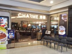 -港丽餐厅(杭大店)