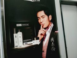 -痘博士北京·全国连锁祛痘机构